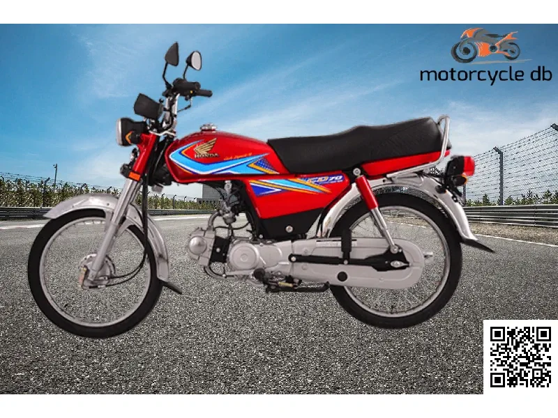 Atlas Honda CD Dream 70 2020 Image: 1 Atlas Honda CD Dream 70 2020 47428