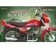 Atlas Honda Pridor 2018