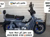 Docker C50 Classic 2026