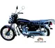 DF Motor DF125 2007 54084 Thumb