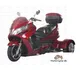 Ice Bear Tornado 300 Trike 2016 49025 Thumb